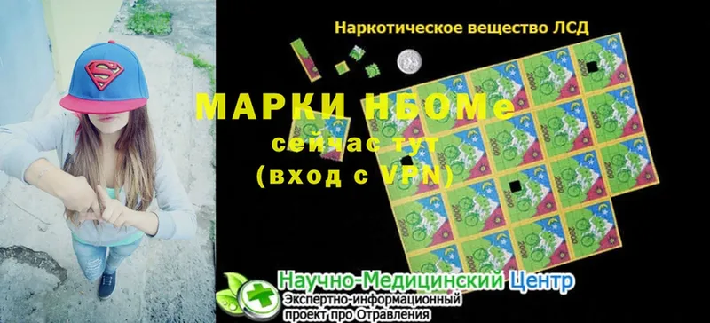 Хочу наркоту Тосно NBOMe  МЕТАМФЕТАМИН  Амфетамин  Бошки Шишки  Меф мяу мяу  Кокаин 