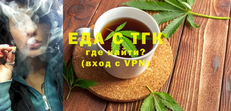 Cannafood конопля  Тосно 