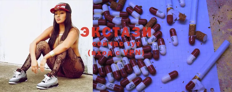 ЭКСТАЗИ MDMA  Тосно 