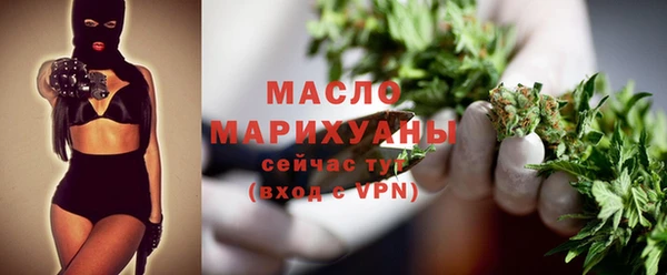 MDMA Premium VHQ Богородск