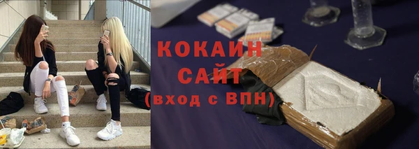 MDMA Premium VHQ Богородск