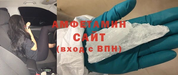 MDMA Premium VHQ Богородск