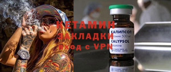 MDMA Premium VHQ Богородск