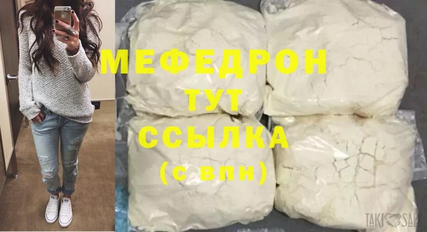 MDMA Premium VHQ Богородск