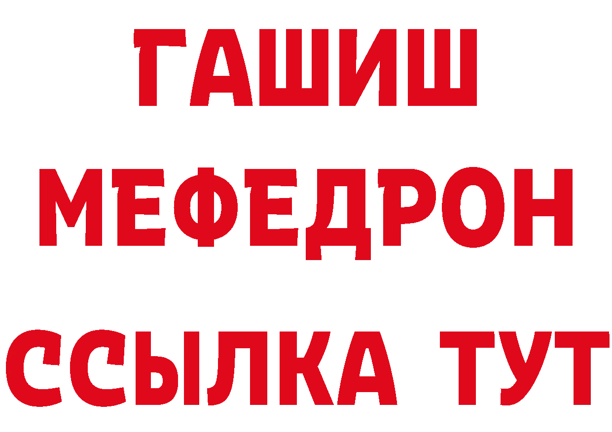 ТГК концентрат ссылка это ОМГ ОМГ Тосно