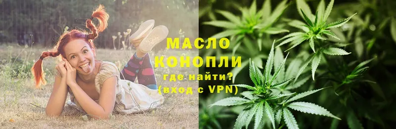 цены   Тосно  Дистиллят ТГК THC oil 